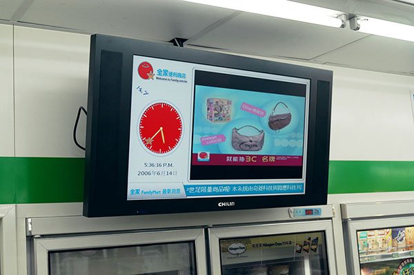 Retail Digital Signage at FamilyMart, Taiwan