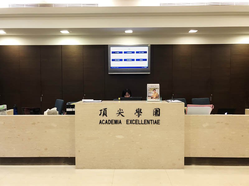 CAYIN’s digital signage wayfinderPost at the reception of NCCU's Academia Excellentiae in Taiwan