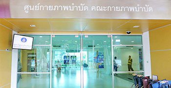 Mahidol University