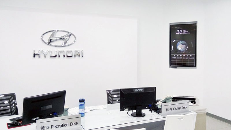 Hyundai Motor