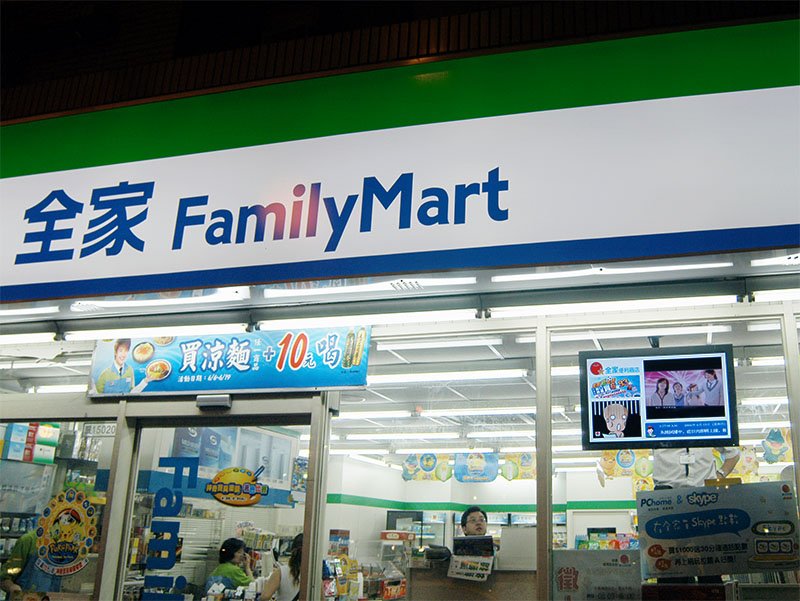 FamilyMart